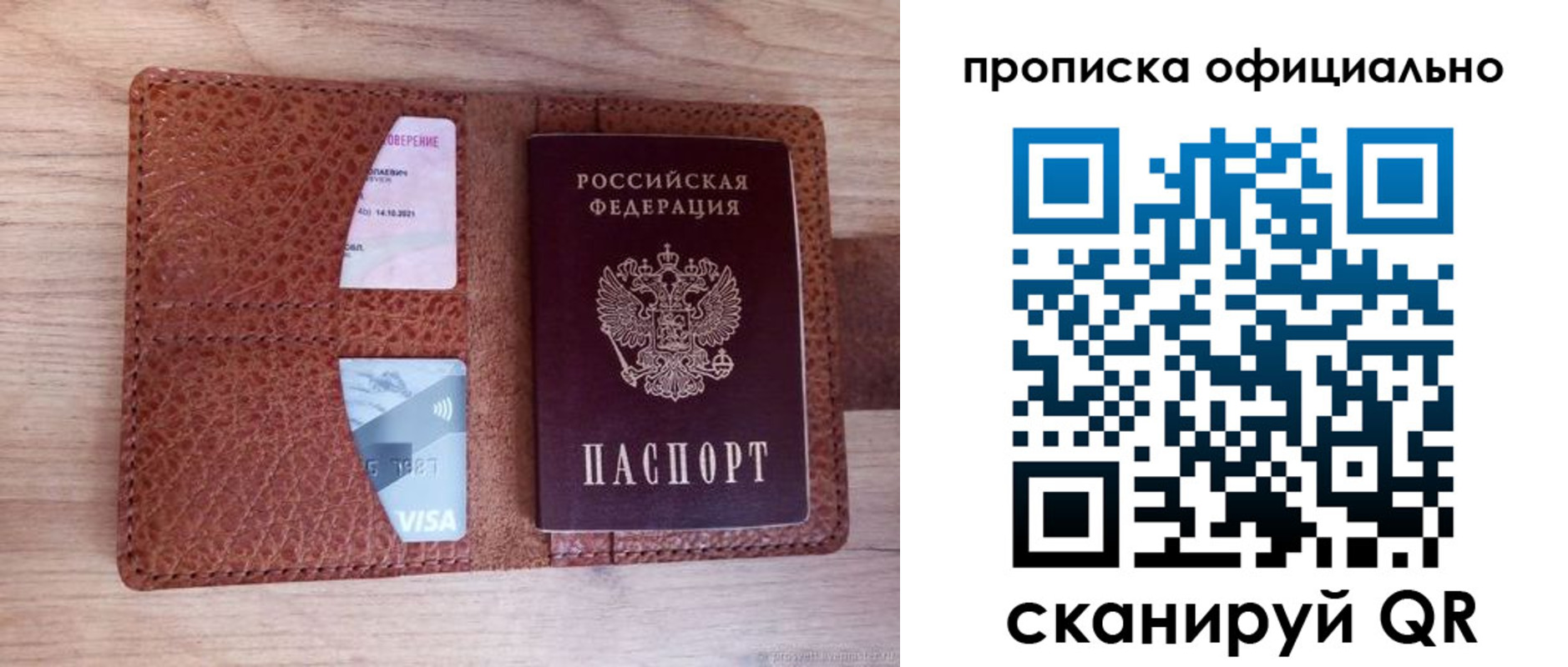 временная регистрация адрес в Нижней Туре
