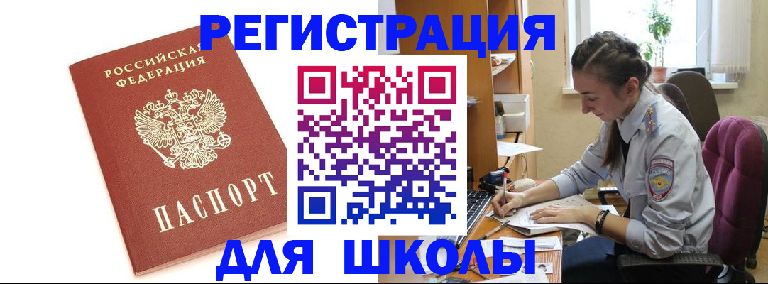 временная регистрация гарантия в Нижней Туре