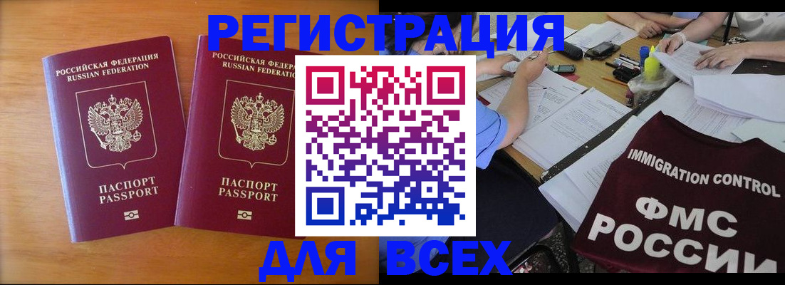 купить прописку в Нижней Туре